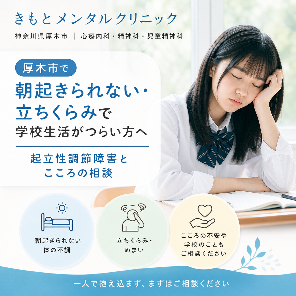 朝の光が入る机の上に、学校のノート、目覚まし時計、水筒が置かれたイメージ