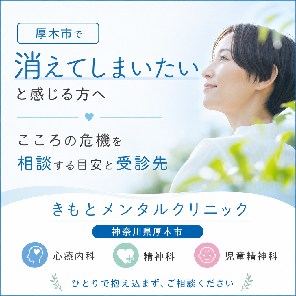 夜の窓辺で温かい飲み物を手にし、相談先を確認する人物をイメージした写真